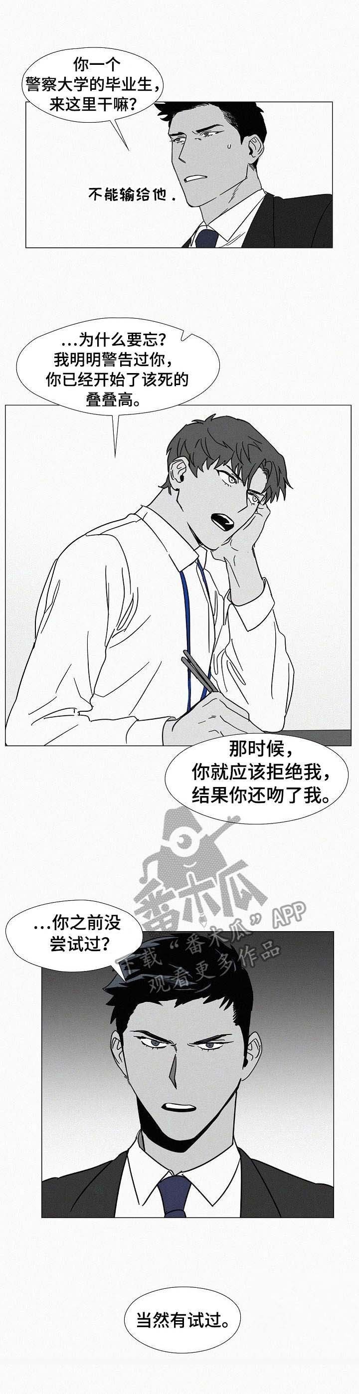 第5章：纠缠