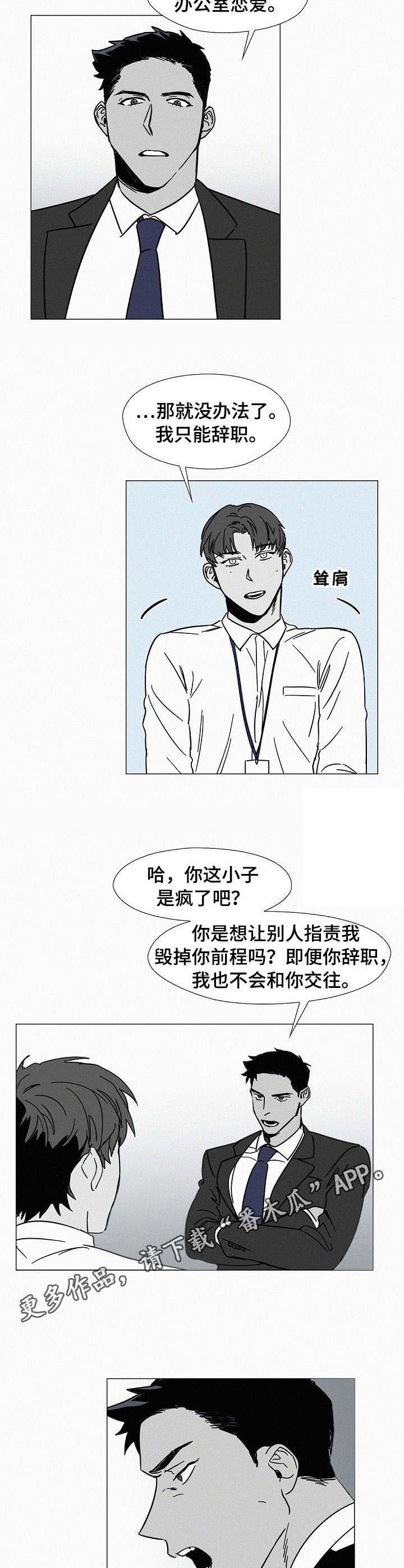 第6章：心跳加速