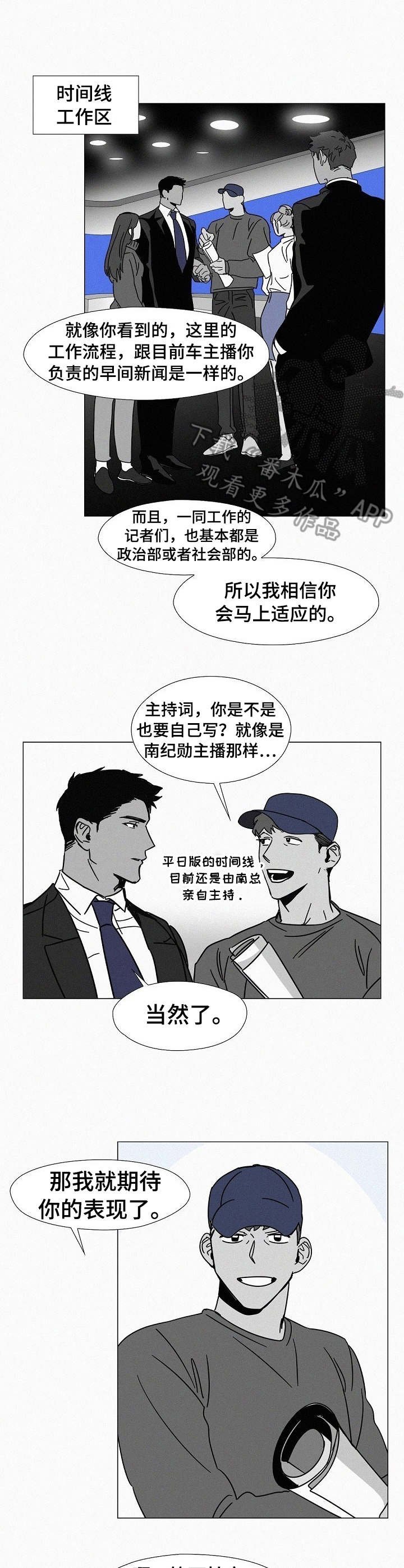 第7章： 危险的味道