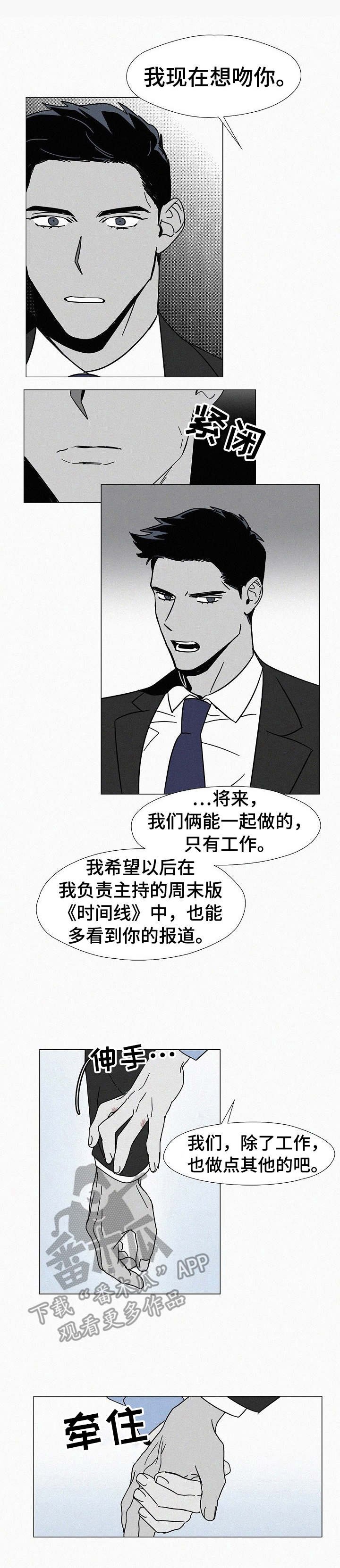 第9章：吸引