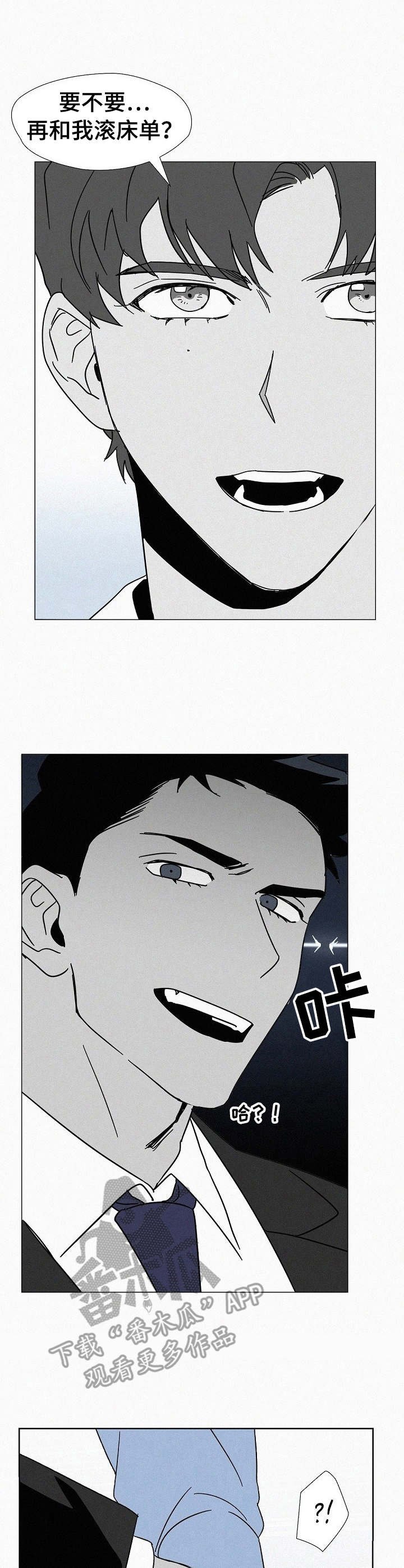 第9章：吸引