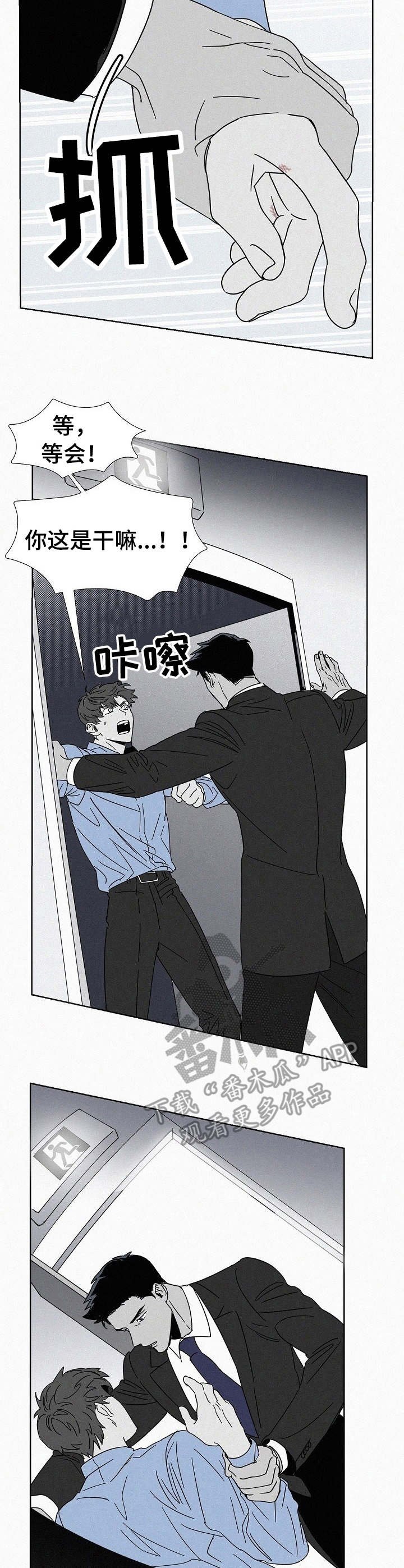 第9章：吸引