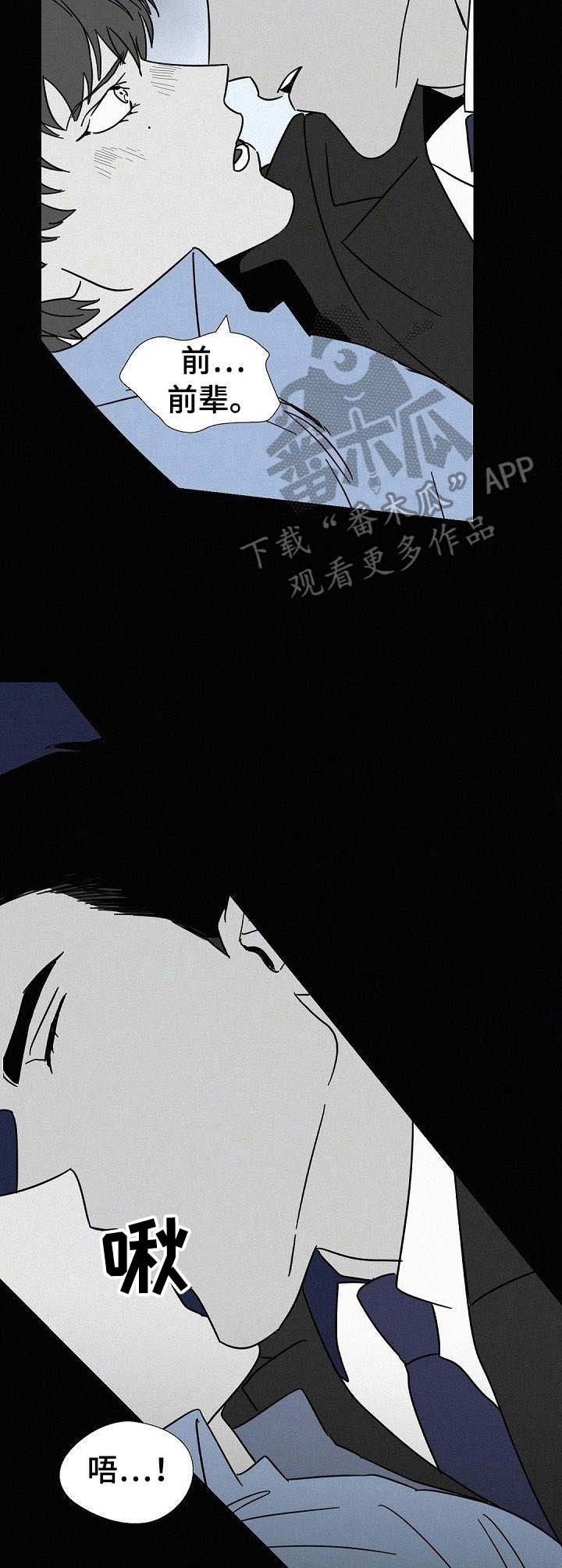 第9章：吸引