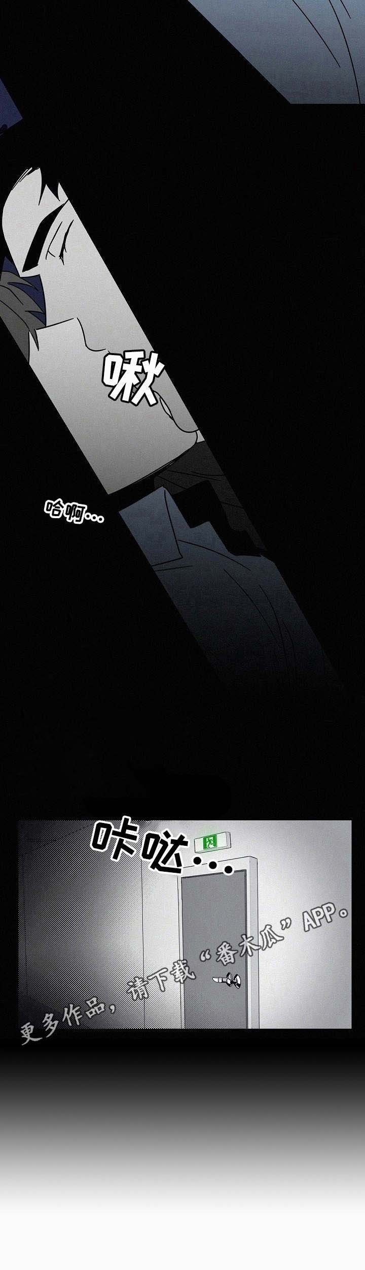 第9章：吸引