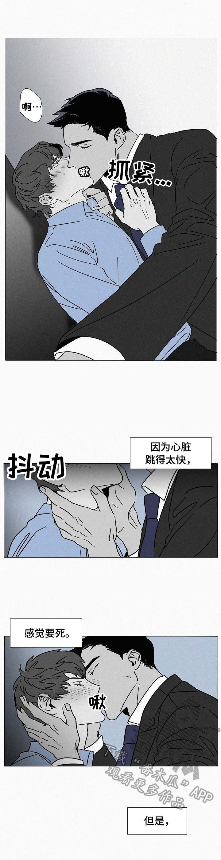 第9章：吸引