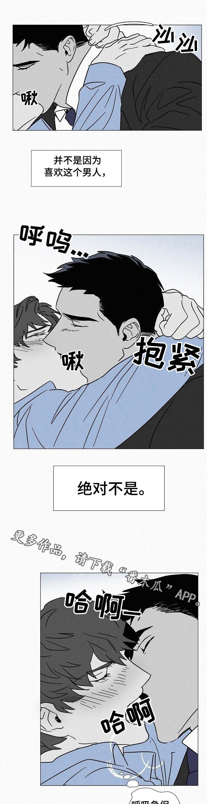 第9章：吸引