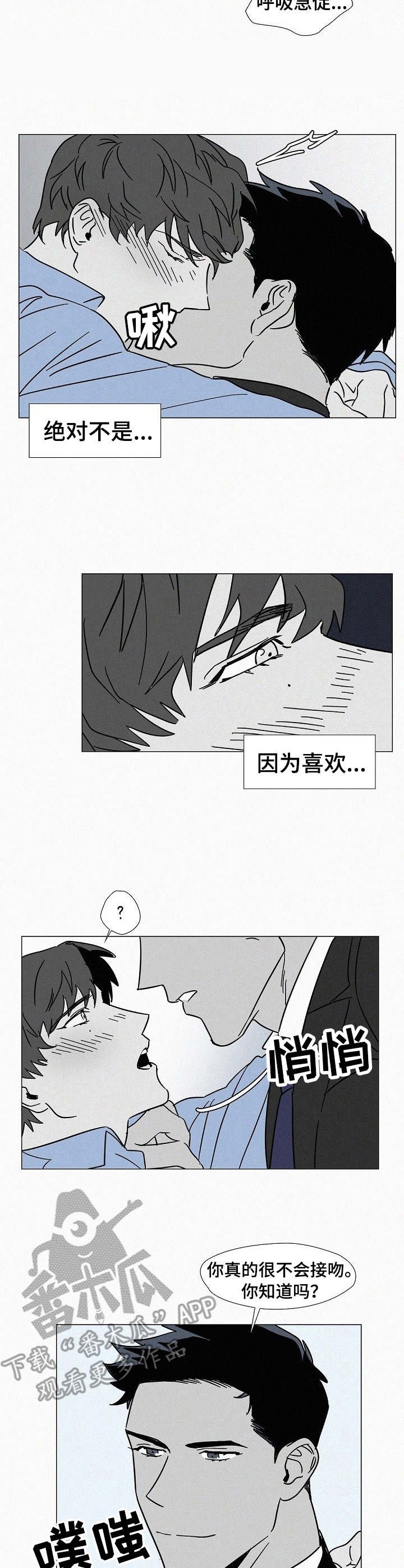 第9章：吸引