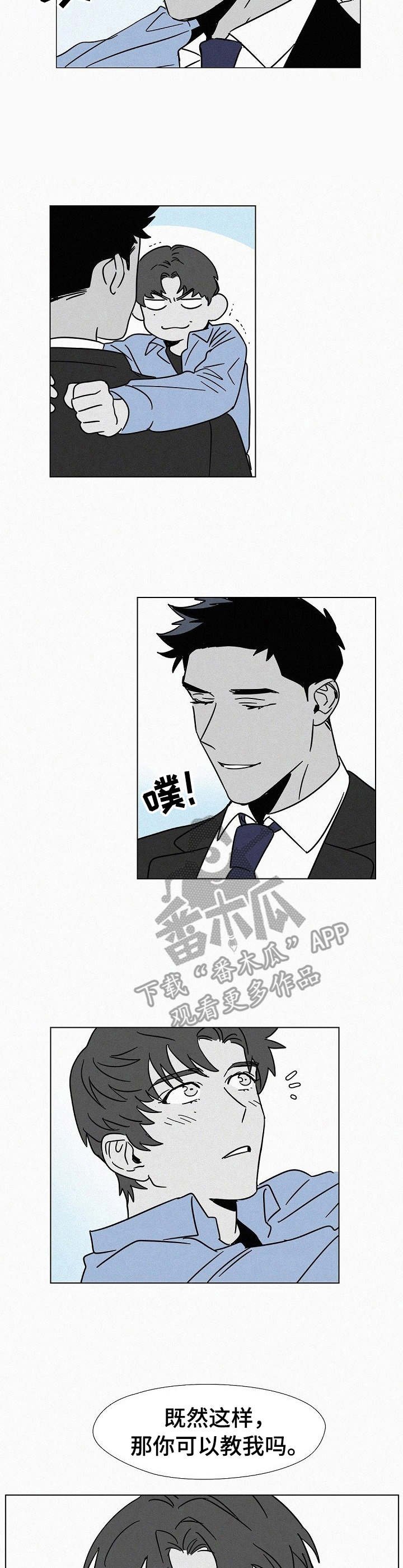 第9章：吸引