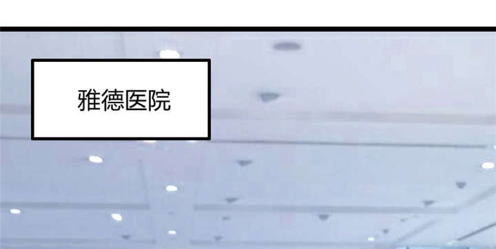 第1章：特殊小病人