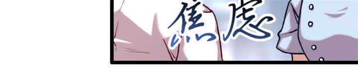 第1章：特殊小病人
