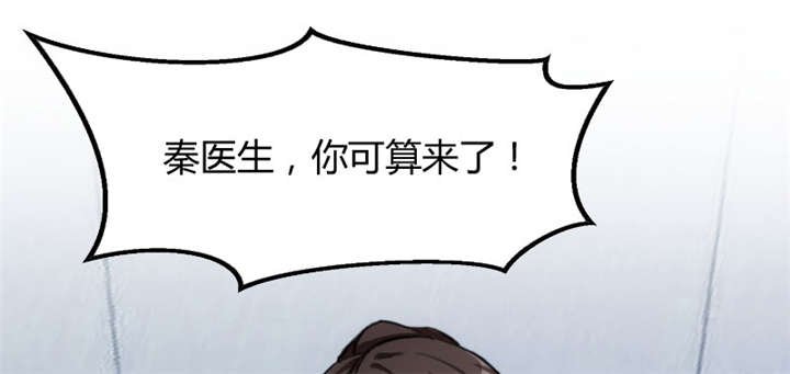 第1章：特殊小病人