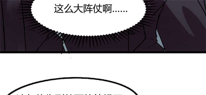 第1章：特殊小病人