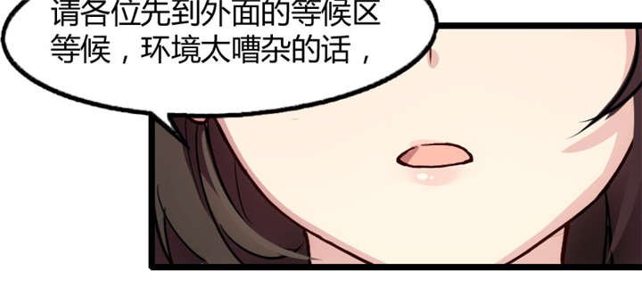 第1章：特殊小病人