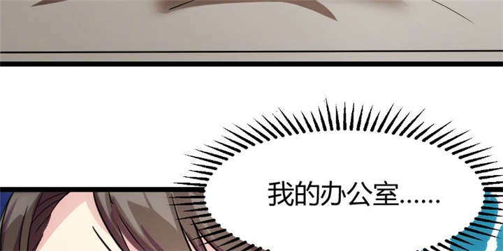 第1章：特殊小病人