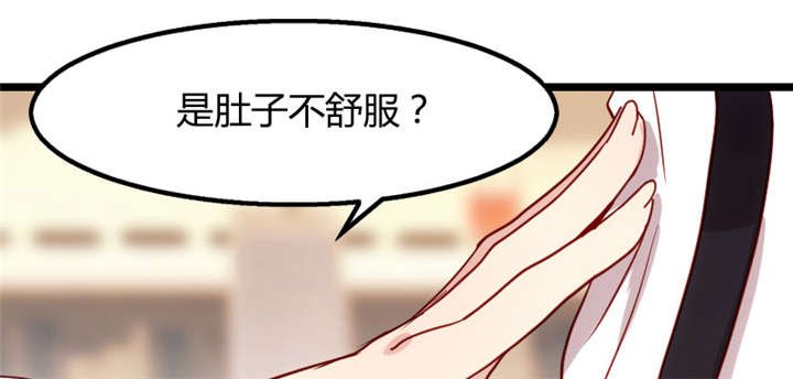 第1章：特殊小病人