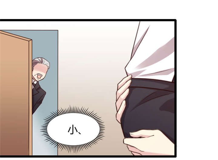 第1章：特殊小病人