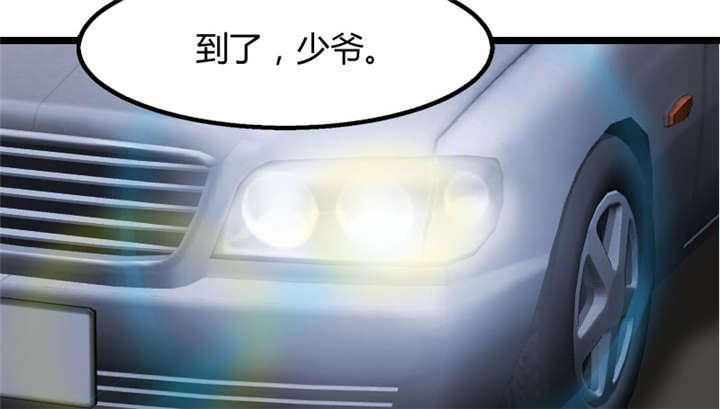 第1章：特殊小病人