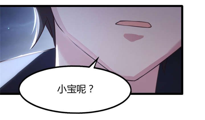 第1章：特殊小病人