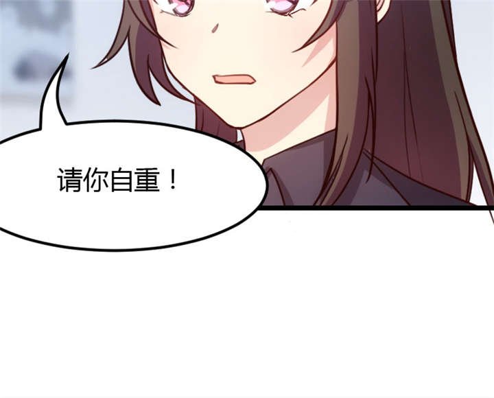 第10章：嫁给我！
