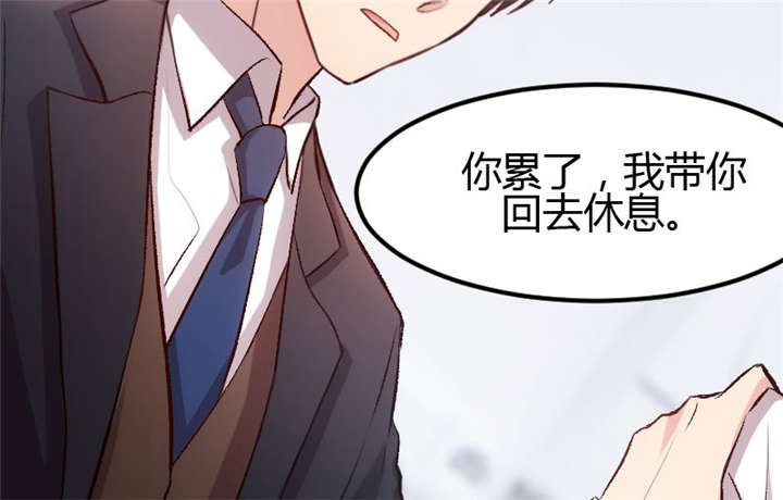 第10章：嫁给我！