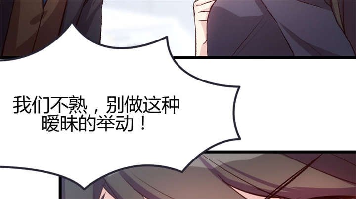 第10章：嫁给我！