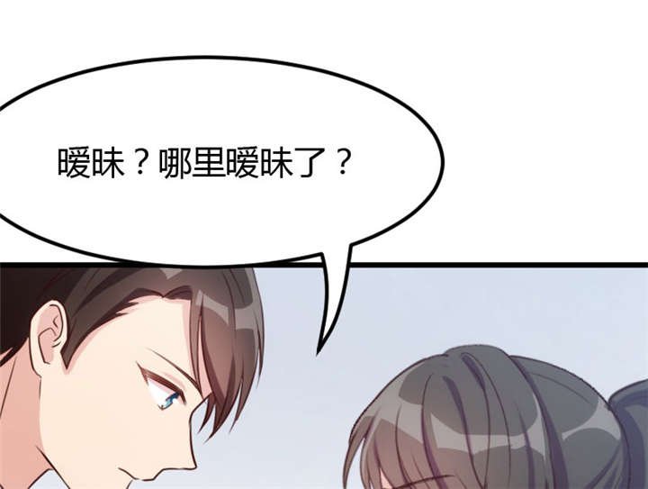 第10章：嫁给我！
