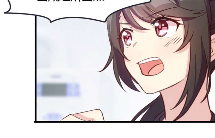 第10章：嫁给我！