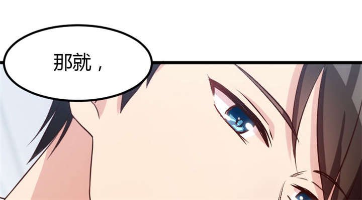 第10章：嫁给我！