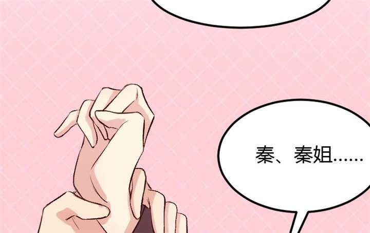 第10章：嫁给我！