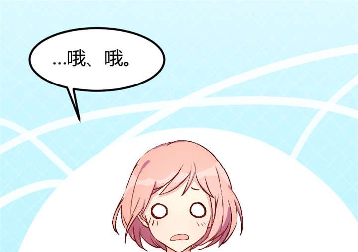 第10章：嫁给我！