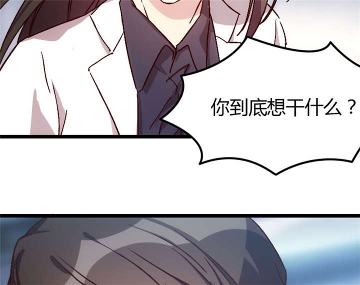第10章：嫁给我！