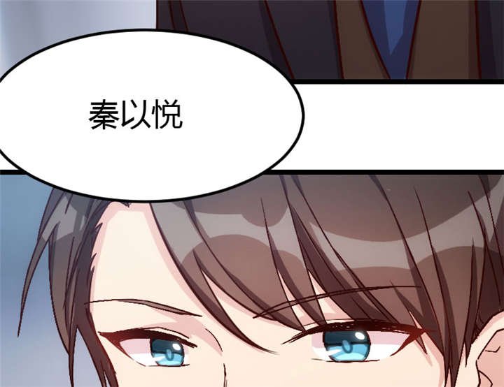 第10章：嫁给我！
