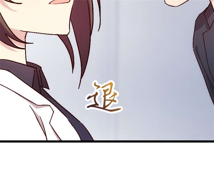 第10章：嫁给我！