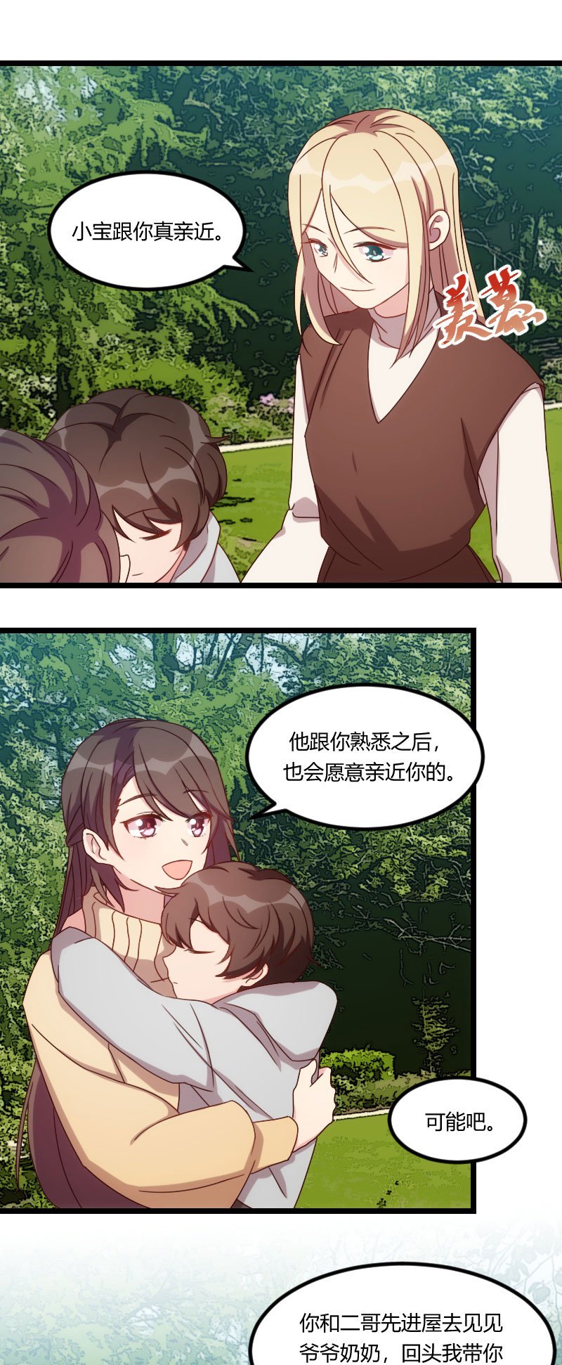 第100章：需要帮助