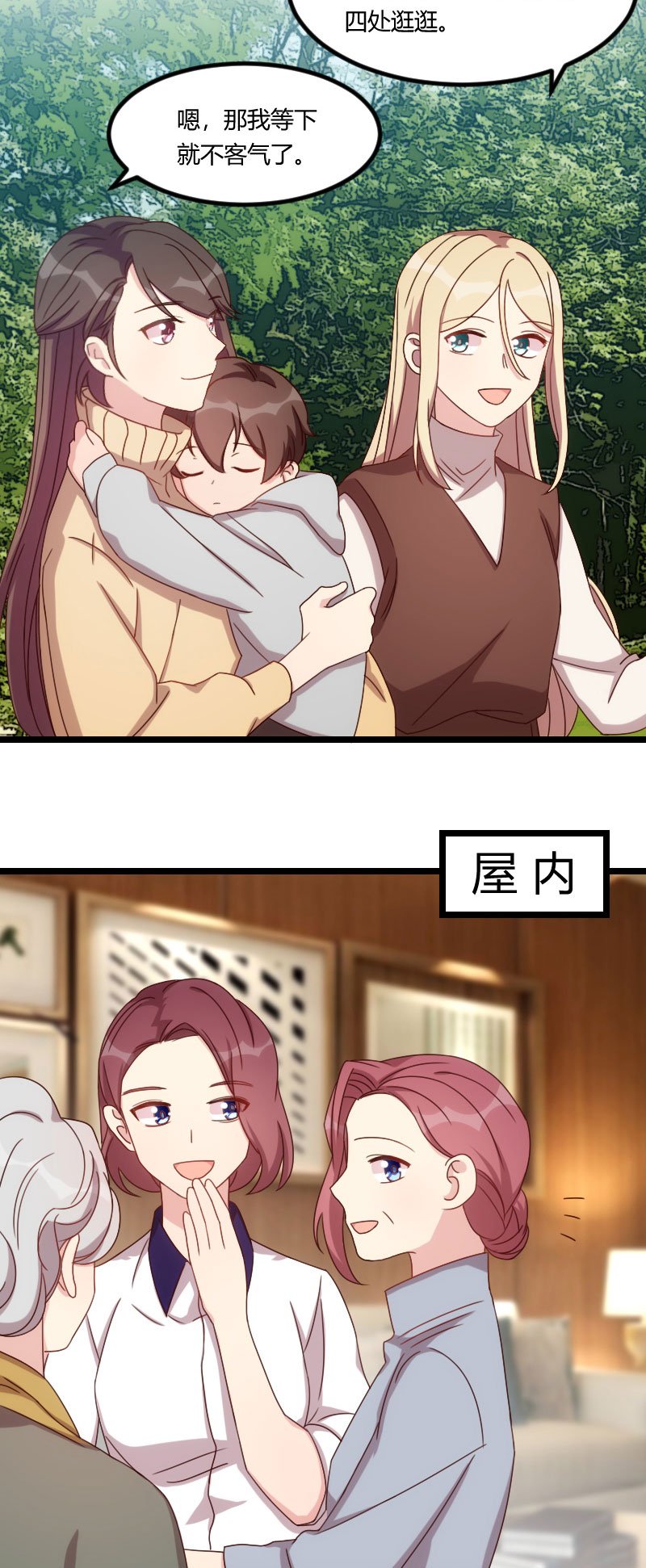 第100章：需要帮助