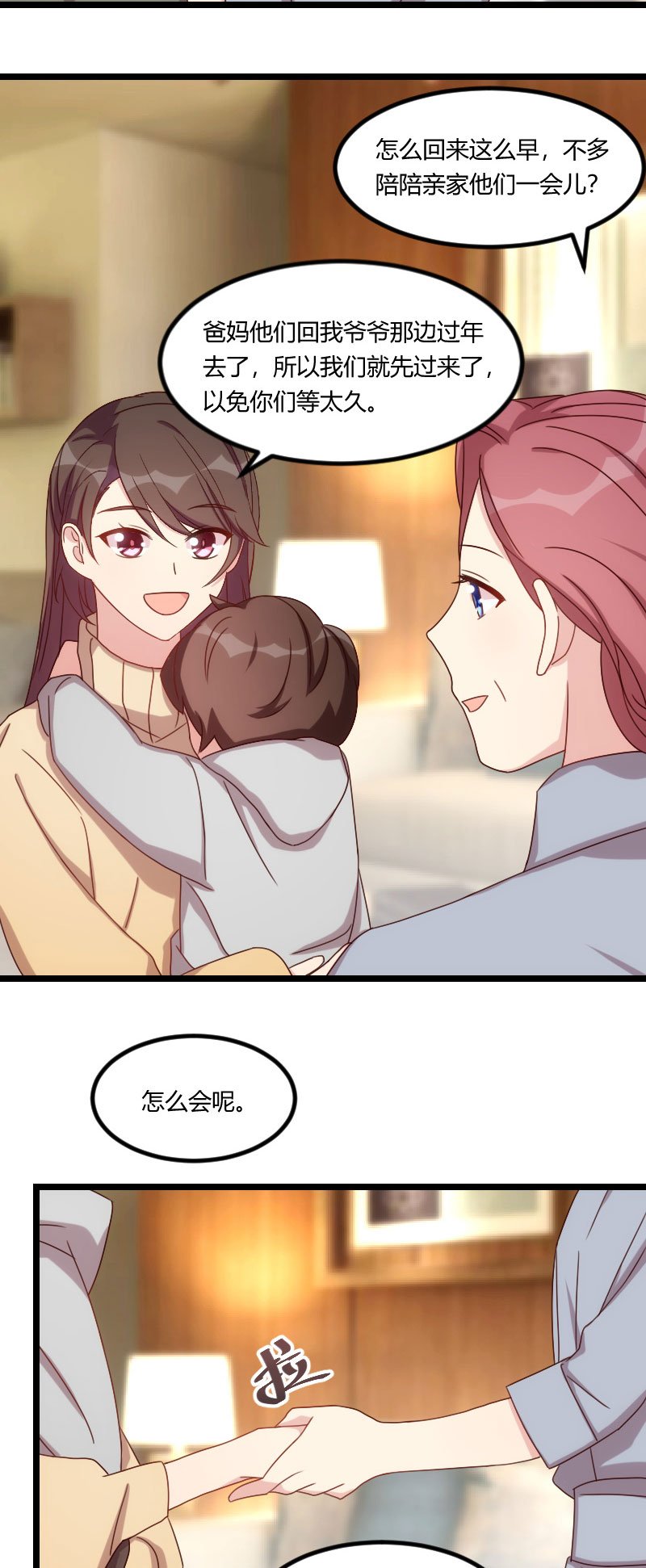 第100章：需要帮助