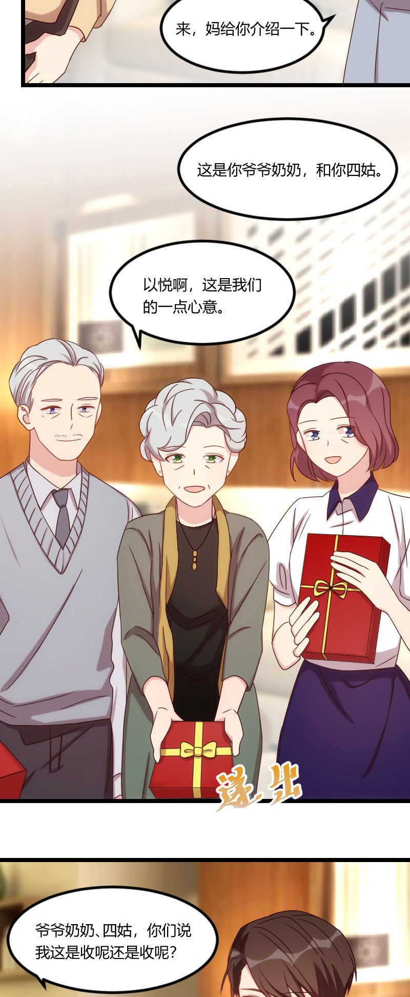 第100章：需要帮助