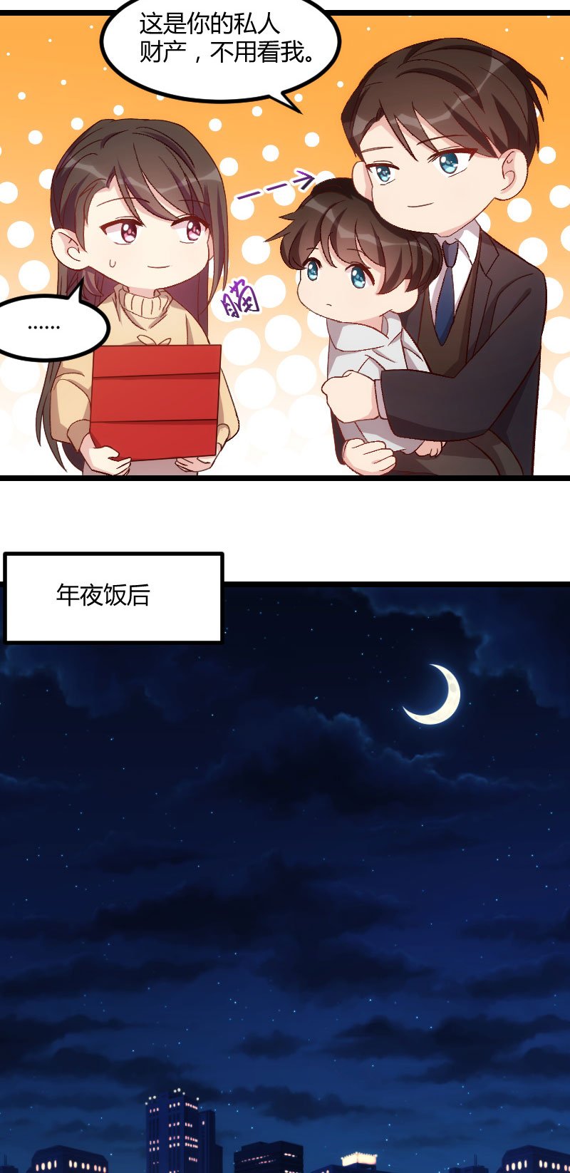 第100章：需要帮助
