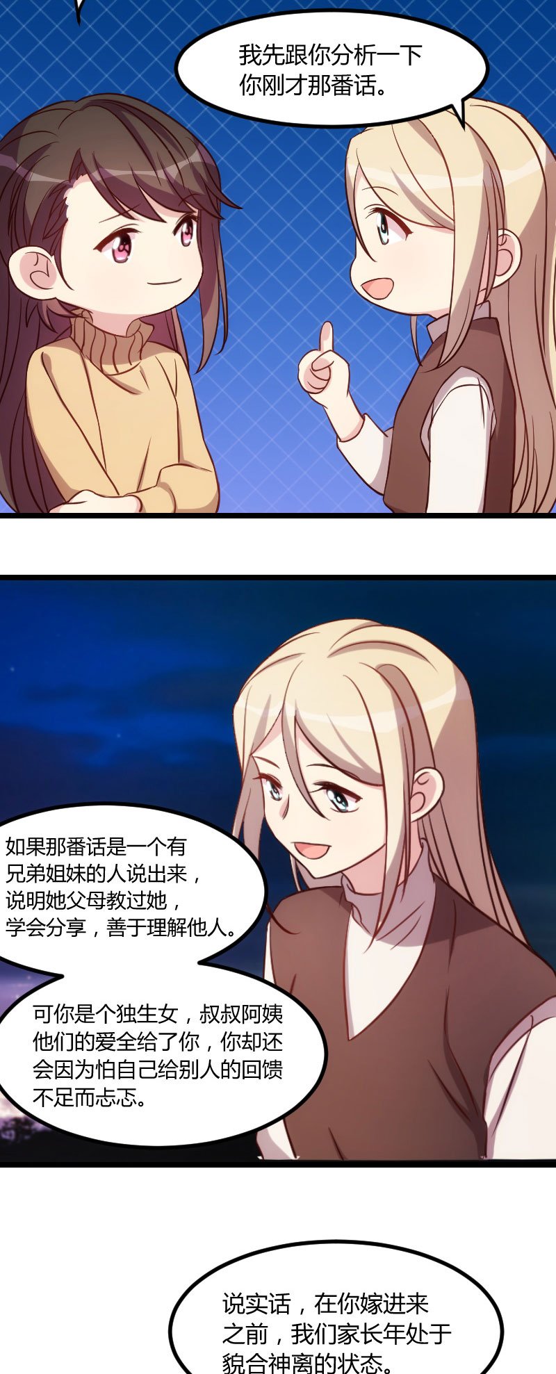 第101章：我怀孕了