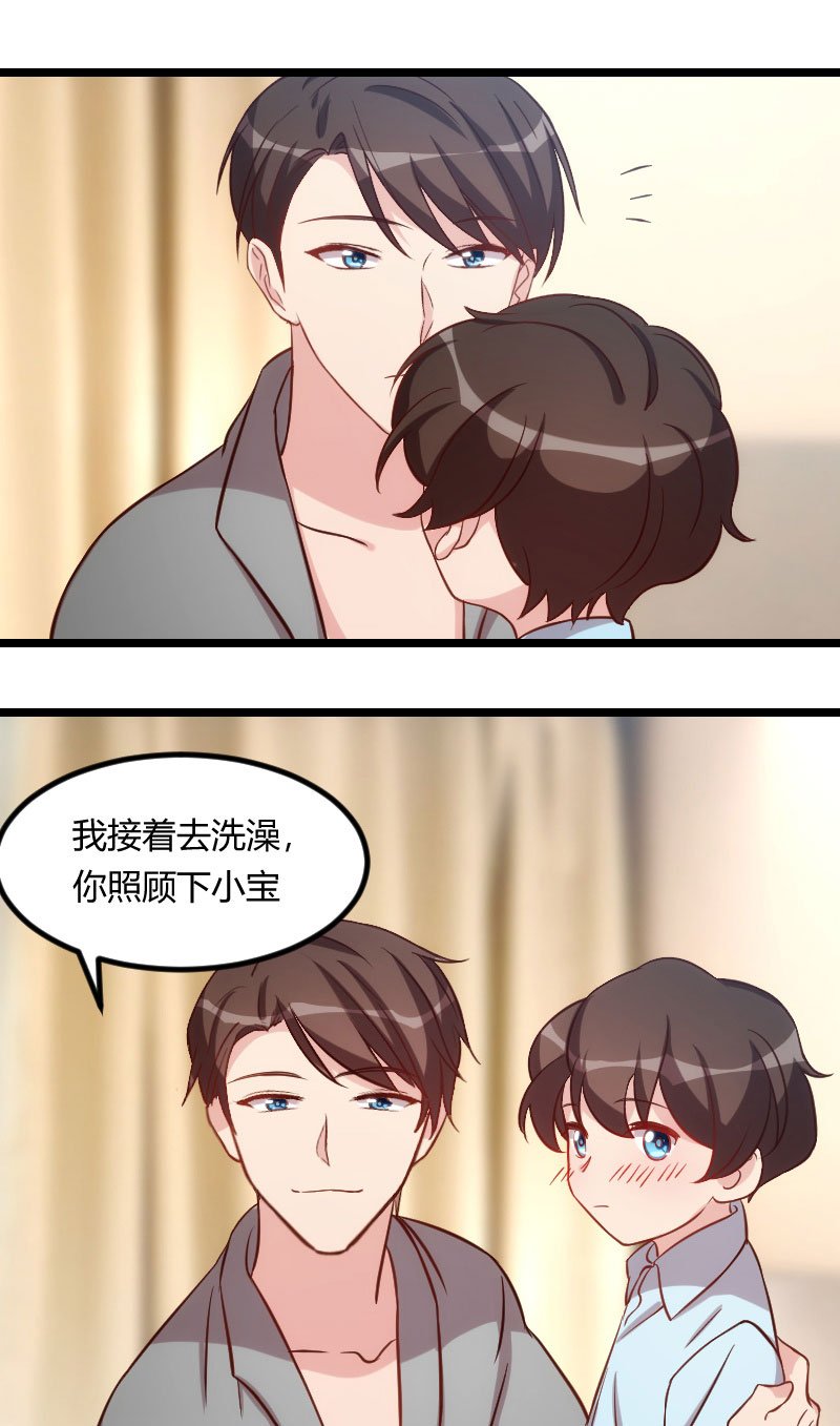 第103章：小宝的变化