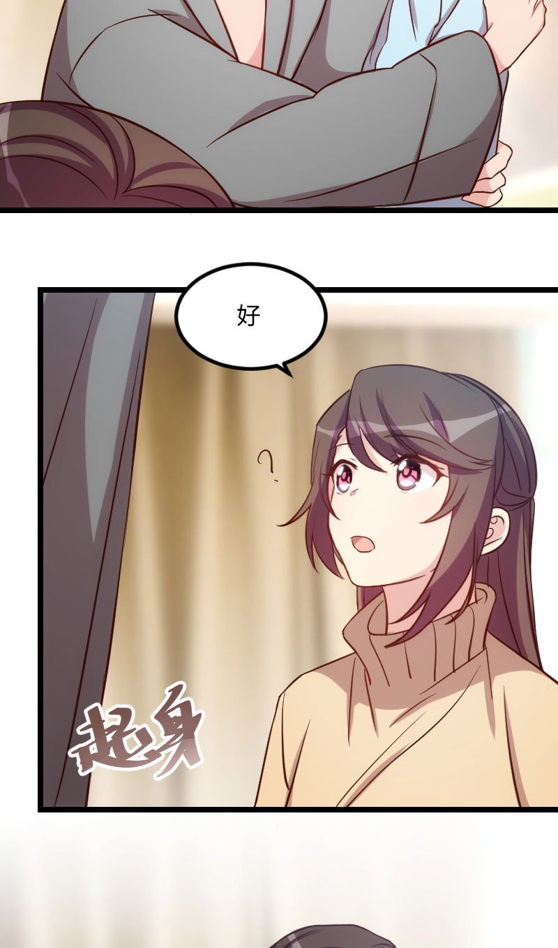 第103章：小宝的变化