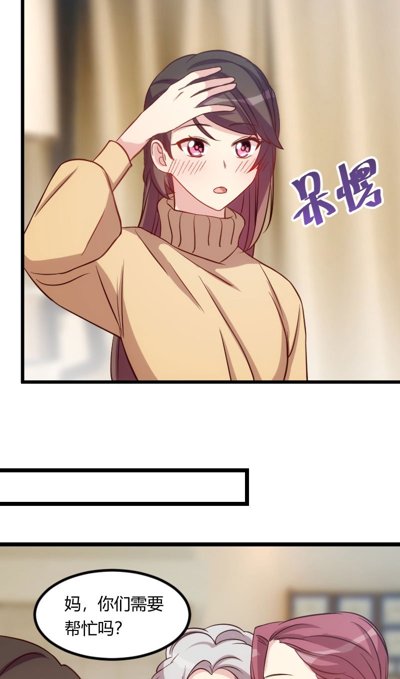 第103章：小宝的变化