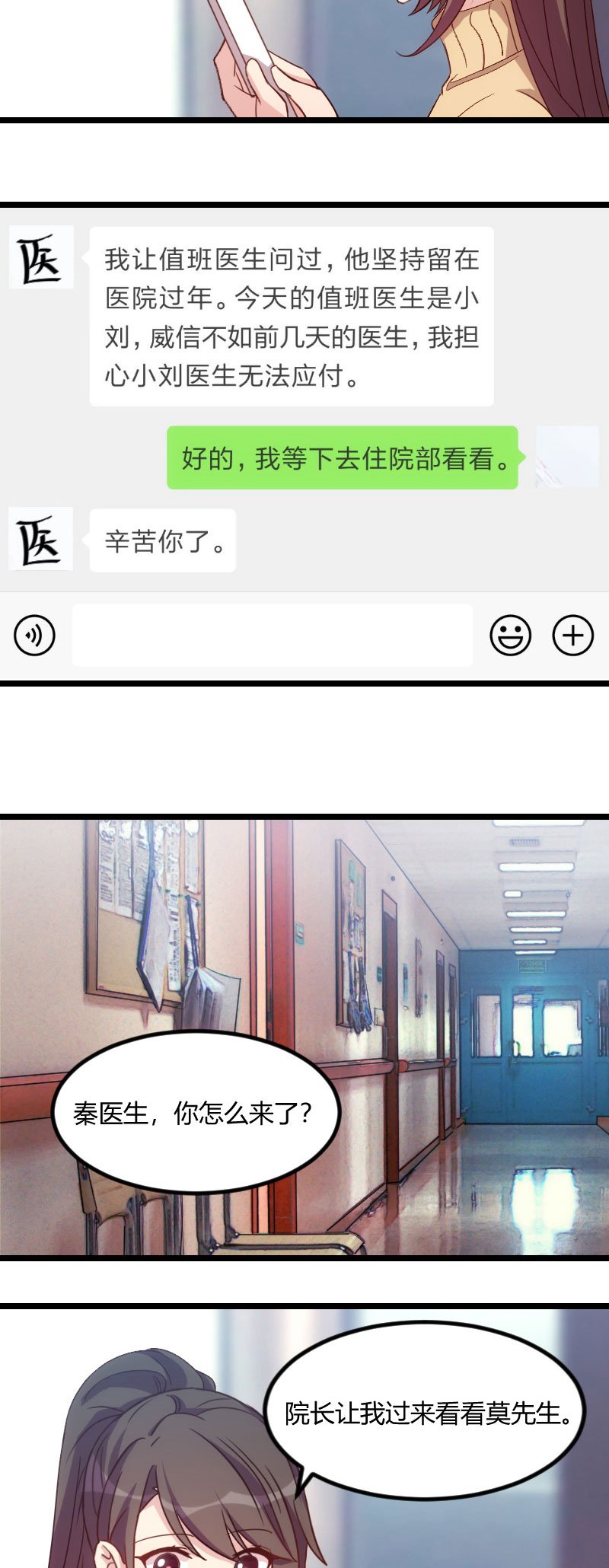 第104章：你没有资格