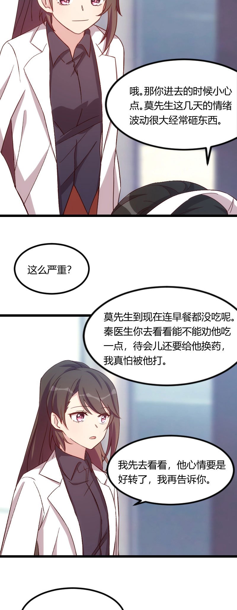 第104章：你没有资格