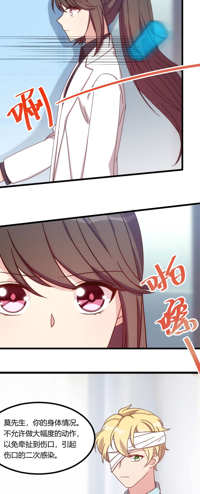 第104章：你没有资格