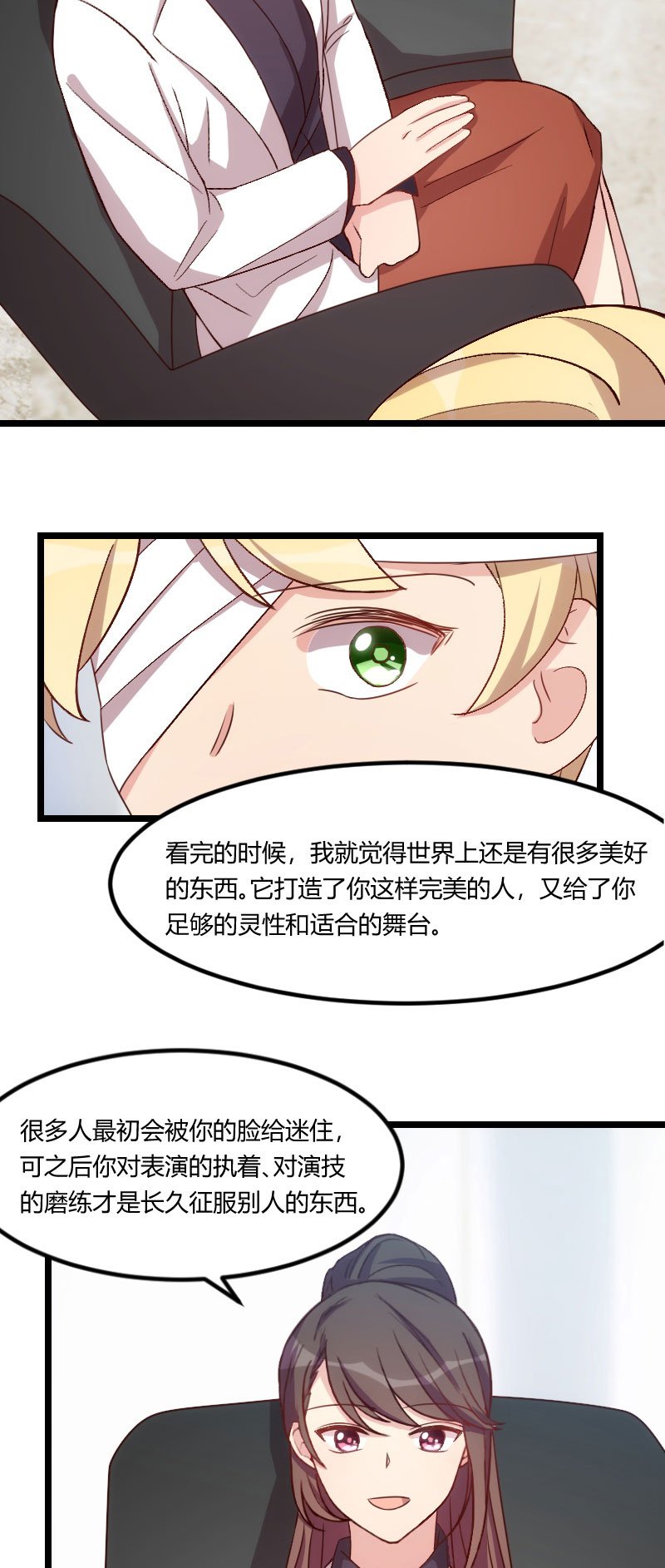 第105章：我想生下来