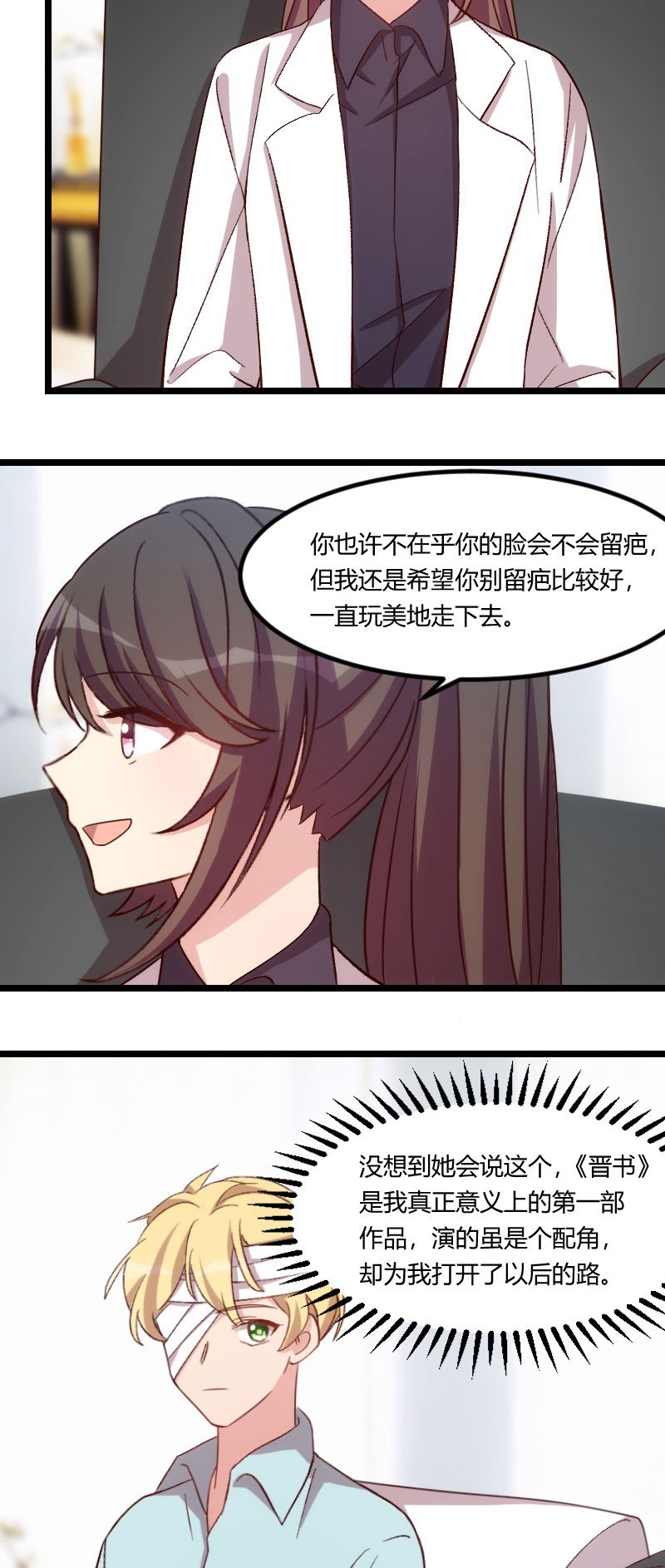 第105章：我想生下来