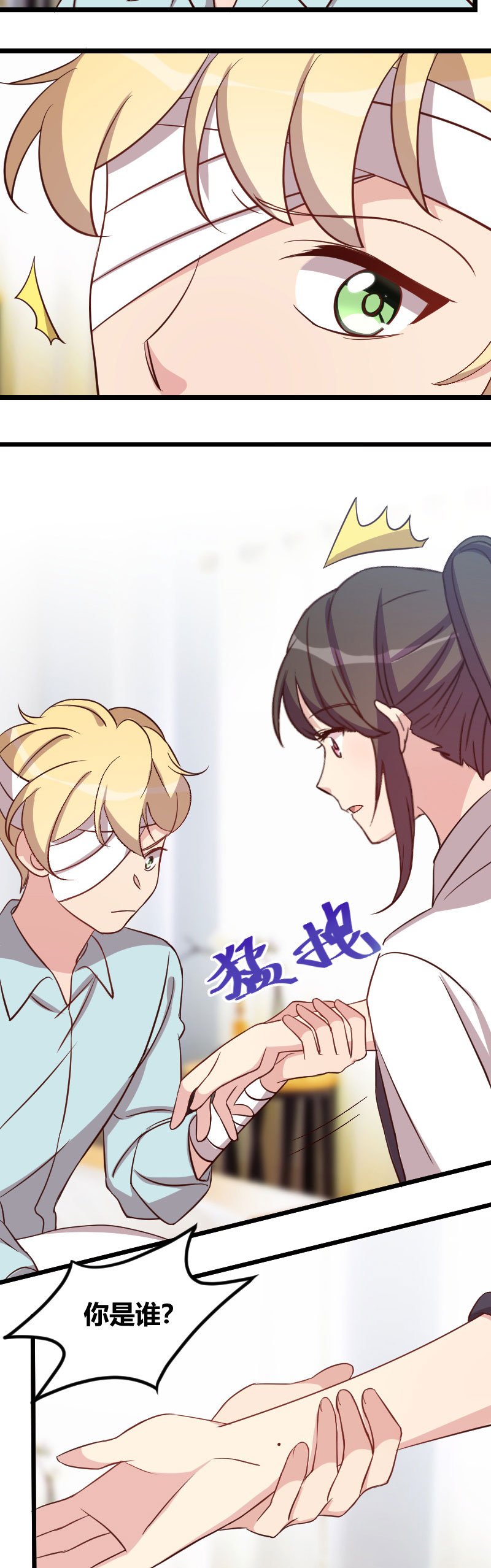 第105章：我想生下来