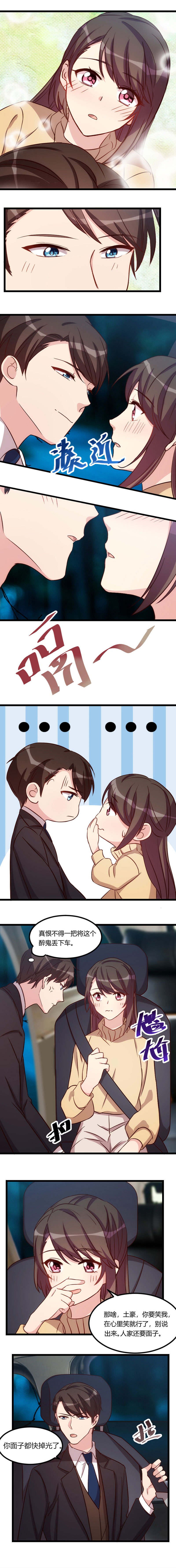 第108章：你也经历过？