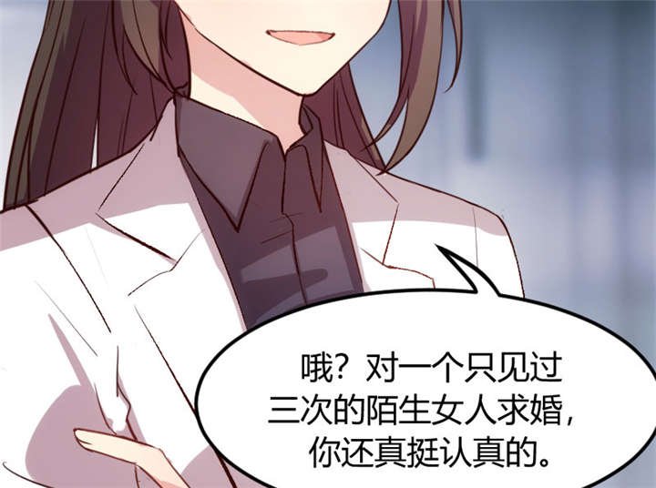 第11章：偶遇前男友